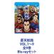 ŷϩ VOL.19 9 [Blu-rayå]