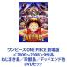 ԡ ONE PIECE ǡ200020089 ͤޤ硿硿ǥåɥ¾ [DVDå]