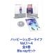 �ϥåԡ����奬���饤�� Vol.1��4 ��4�� [Blu-ray���å�]