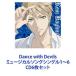 ӥCV.ƣϡ / Dance with Devils ߥ塼륽󥰥󥰥16 [CD6祻å]