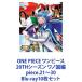 ONE PIECE ԡ 20TH ι piece.2130 [Blu-ray10祻å]