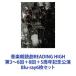 ϯɷREADING HIGH 3685ǯǰ [Blu-ray6祻å]