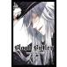Black Butler Vol.14 14