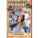 Fairy Tail Vol.55ե꡼ƥ 55