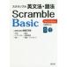 s Clan bru грамматика английского языка * язык закон Basic