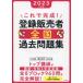  это . готовый! регистрация продавец вся страна прошлое рабочая тетрадь 2023 года выпуск 