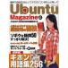 UbuntuMagazine Jap 1