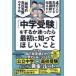 �u���w�󌱁v�����邩��������ŏ��ɒm���Ăق������� 4���l���x������m�u�t���`�������u�헪�I���Z�󌱁v�̂�����