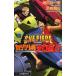  One-piece THE MOVIE механизм замок. механизм ..