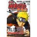  театр версия NARUTO- Naruto (Наруто) -. способ .