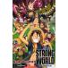 ONE PIECE FILM STRONG WORLD