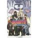 BORUTO NARUTO THE MOVIE