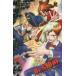 Dr.STONE (2)