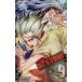 Dr.STONE 9