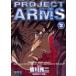 VS�� PROJECT ARMS 2