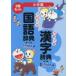 ����w�K���ꎫ�T�E�������T�V �V���h���������