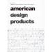 american design products Outdoor Gear�CFashion�CCraft�CTool�CSport�c