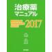 ���Ö�}�j���A�� 2017