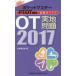  карман тормозные колодки PT|OT страна . обязательно . отметка OT реальный земля проблема 2017
