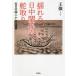  покачивающийся день средний отношение. . брать .. день China человек c ..