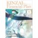 KINZAI Financial Plan NO.462(2023.8)