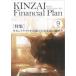 KINZAI Financial Plan NO.463(2023.9)