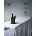  жизнь. ...The stories of various people and their everyday routines. Vol.28.. -, Akira день . поменять сила . есть 