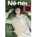 Ne‐net 2016Spring／Summer Collection
