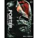 PORTER COMPLETE BOOK Yoshida bag совершенно BOOK