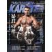  полный Contact KARATE журнал VOL.91(2023October)
