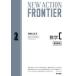 NEW ACTION FRONTIER математика C понимание ...