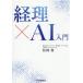 �o���~AI����
