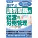  выбор ... style . аптека. управление ... управление различный урок ..... промышленные круги . сырой . осталось . поэтому. место person .