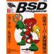 BSD magazine 17