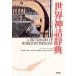 ���E�_�b���T