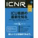 ICNR INTENSIVE CARE NURSING REVIEW Vol.5No.1 ƥ륱ǸɬפʺǿΥӥǥ󥹤ȼ狼䤹