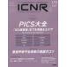 ICNR INTENSIVE CARE NURSING REVIEW Vol.9No.3kli TIKKA ru уход уход . необходимый новейший. креветка tens. практика . легко понять сообщать 