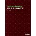  уход . государство экзамен PASS*NOTE 2023 год версия 
