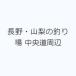 ����E�R���̒ނ�� ����������