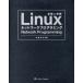 Linuxネットワークプログラミング 基礎と実践