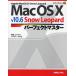 Mac OS X v10.6 Snow Leopardパーフェクトマスター Apple Mac OS X Snow Leopard