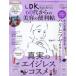LDK Ageless 60 плата c красота. удобный .vol.4