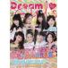 Dream GIRLS ȯ!äԤͤʥƥեå Vol.152016AUTUMN