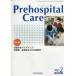 Prehospital Care no. 36 шт no. 1 номер 