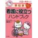  Hello Kitty. . скидка уход . позиций быть установленным рука книжка 