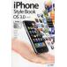 iPhone Style Book OS 3.0б