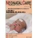  Neo neitaru уход новорожденный медицинская помощь . уход специализация журнал vol.27-1(2014-1)