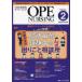 opena-sing no. 39 шт 2 номер (2024-2)