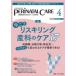pelineitaru уход . производство период медицинская помощь. безопасность * безопасность . Lead делать специализация журнал no. 44 шт 4 номер (2025-4)