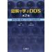  иллюстрация ...DDS лекарство предмет терапия. оптимальный .. цель . наконечник . лекарство технология 